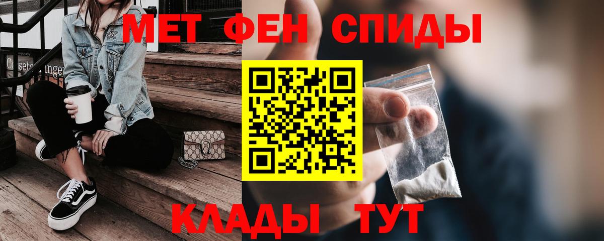 АМФ  АМФ 97%  Вход с VPN  Кропоткин  АМФ 