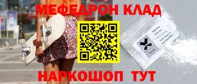 mdma Канаш