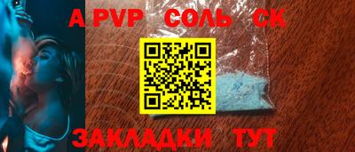 mdma Канаш