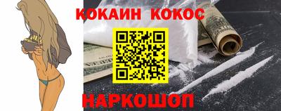 героин Камышлов