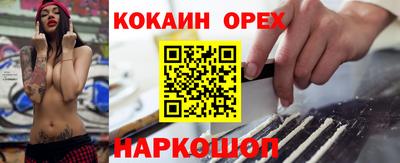 mdma Канаш
