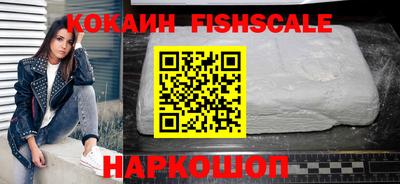 героин Камышлов
