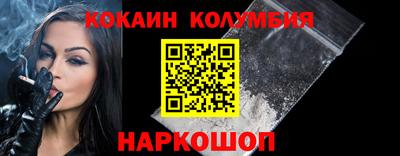 героин Камышлов