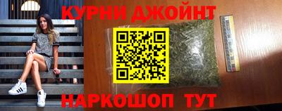 героин Камышлов