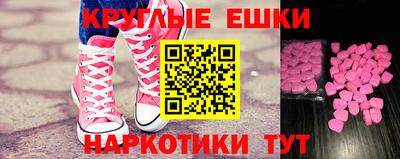 героин Камышлов