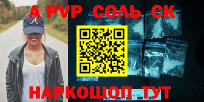 героин Камышлов