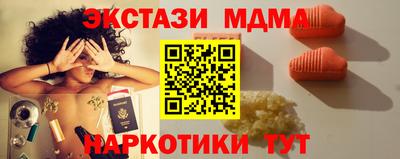 mdma Канаш
