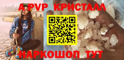 героин Камышлов