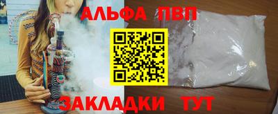 mdma Канаш