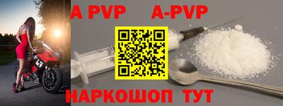 mdma Канаш
