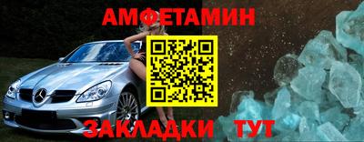 mdma Канаш
