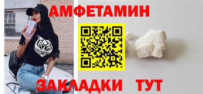 прущие грибы Кандалакша