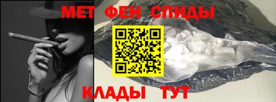 героин Камышлов