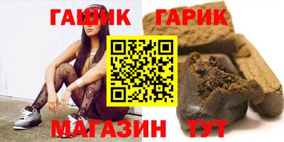 героин Камышлов