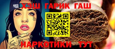 героин Камышлов