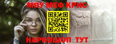 mdma Канаш