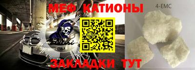 героин Камышлов