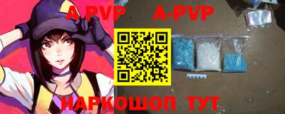 mdma Канаш