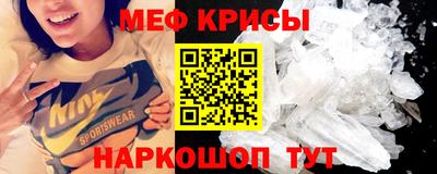 mdma Канаш
