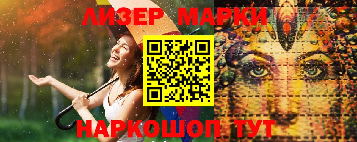 Кропоткин  OMG ТОР  Вход с VPN  LSD-25 экстази кислота 