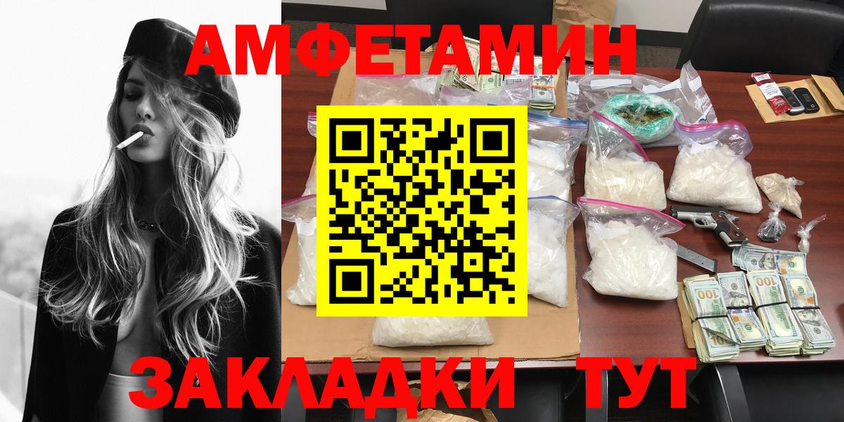 МЕТАМФЕТАМИН  Вход с VPN  Кропоткин  Метамфетамин мет 