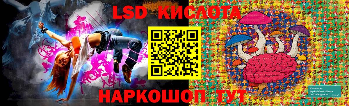 Наркотические марки 1500мкг  Вход с VPN  Марки NBOMe  Наркотические марки 1500мкг  Кропоткин 