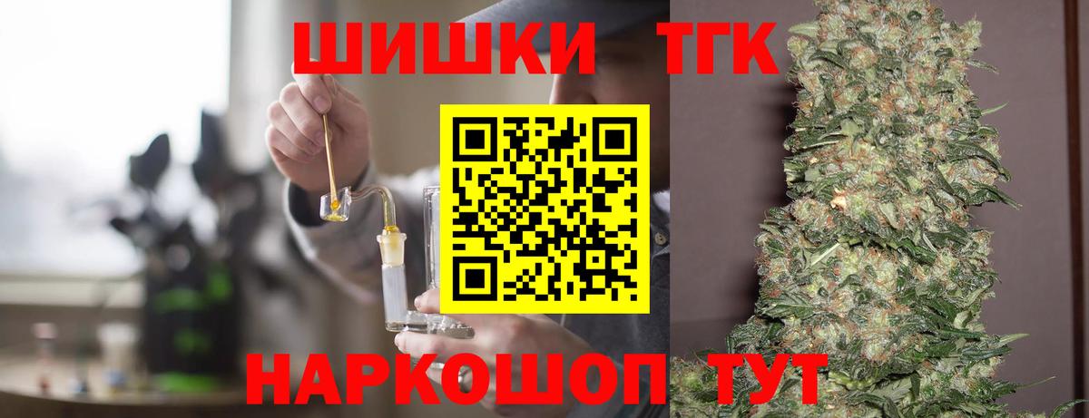 Шишки марихуана MAZAR Кропоткин