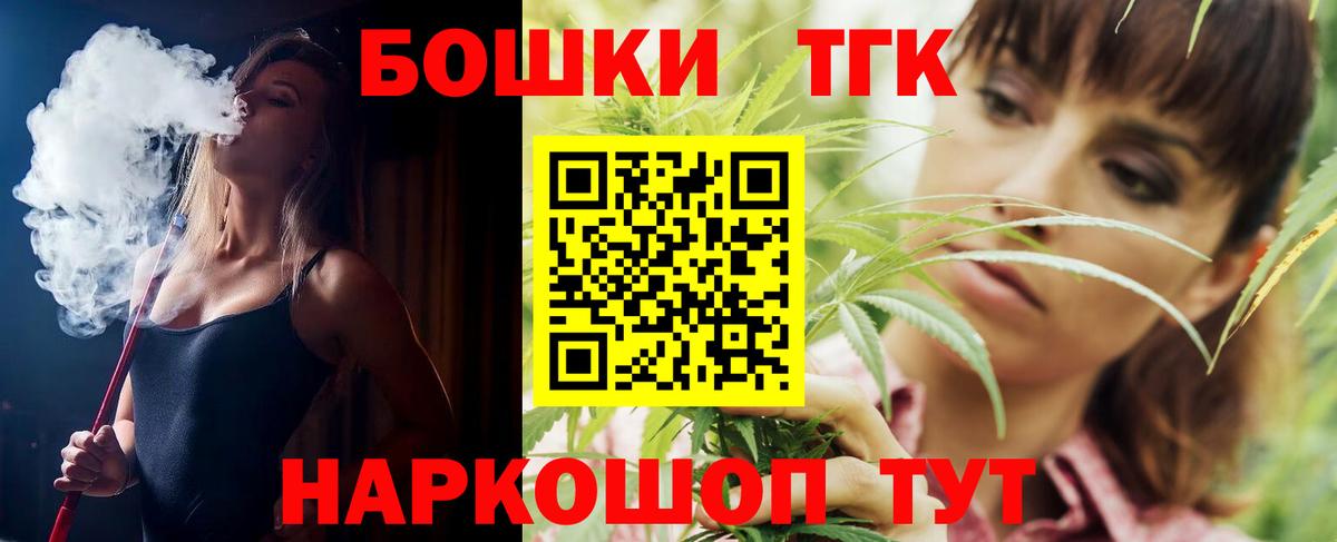 Кропоткин  Конопля AK-47  Вход с VPN  Бошки Шишки White Widow  Бошки марихуана индика  Бошки Шишки план 
